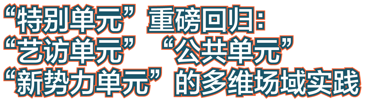 标题字2.png